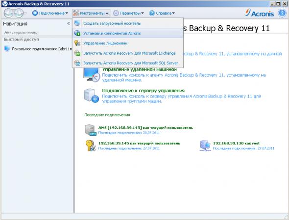 Acronis Backup & Recovery 11.0.174378 Workstation with Universal Restore