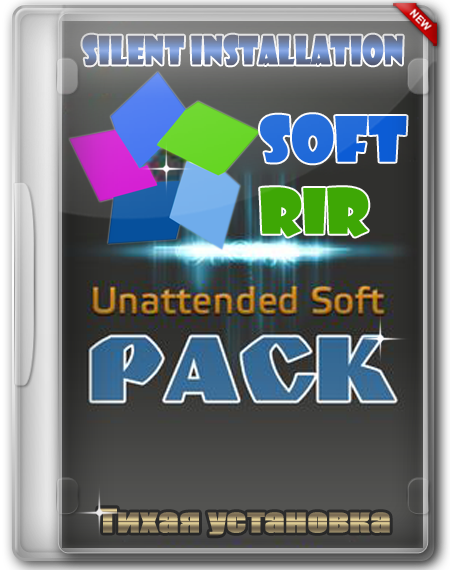 Unattended Soft Pack 06.05.12