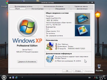 Windows XP SP3 Rus VL 86 Nord Edition (,   15.04.2012)