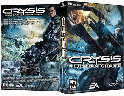Crysis: Ледяная скала / Crysis: Cold Mountain (PC/RUS)