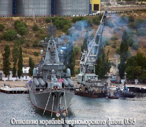 Описание кораблей черноморского флота 0.95