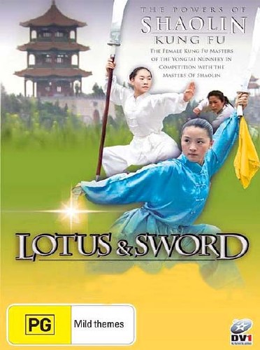    / Lotus & Sword (2008) DVDRip 