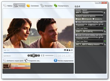 XviD4PSP DAILY 6.0.4.9319 Portable