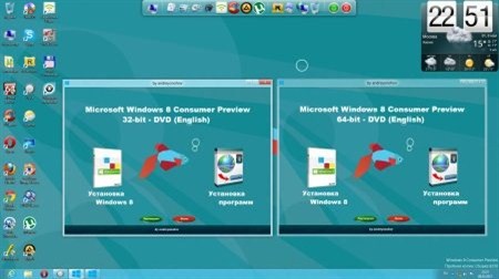 Microsoft Windows 8 Consumer Preview 32/64-bit DVD beta WPI 08.05.2012