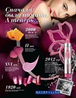 Cosmopolitan (№6, июнь / 2012) Россия