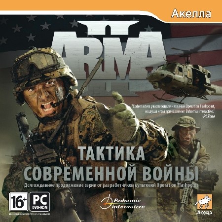 Arma 2:    [v.1.02.58134] (2009/RUS/ENG)