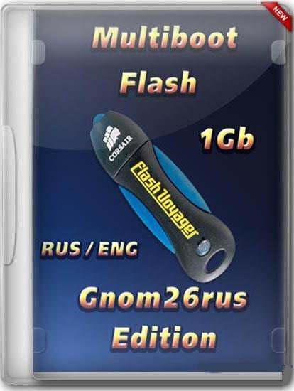 Multiboot Flash by Gnom26rus Edition v.1.0 1Gb (RUS/ENG)