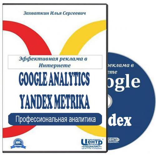 Google Analytics   .  . (2012)