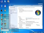 Windows 7 Ultimate SP1 х86 by Loginvovchyk + soft (Май 2012)