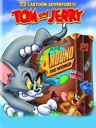 Том и Джерри: Вокруг Света / Tom and Jerry: Around the World (2012 / DVDRip)