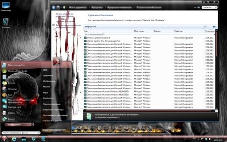 Windows 7 Ultimate (x86|x64|AUZsoft Horror|v.16.12)