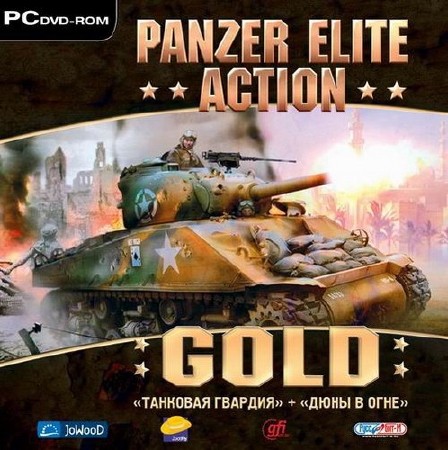 Panzer Elite Action - GOLD (2008/RUS/RePack)