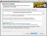 Left 4 Dead 2 (Patch 2.0.0.0 - 2.1.0.3) by Land-Game