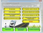     SmartResponder (2012)