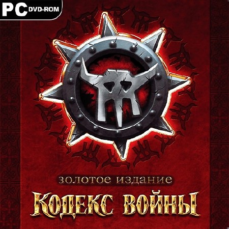  :   / Fantasy Wars: Gold Edition (2009/RUS/RePack)