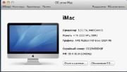 Mac OS X Mountain Lion DP3 v.12A206J (2012/RUS+ENG/PC)