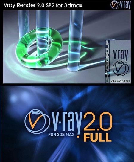 VRay 2 SP2 for 3ds Max 2009, 2010, 2011, 2012 (32/64bit)