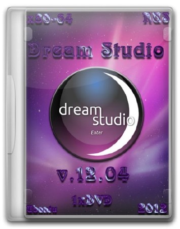 Dream Studio 12.04 x86-64 (1xDVD)