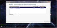 Windows 7 Максимальная SP1 Русская (x86+x64) 18.05.2012