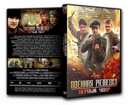   :   (2012) DVDRip