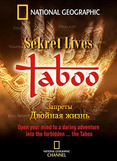 .   / Taboo. Sekret Lives (2012) SATRip