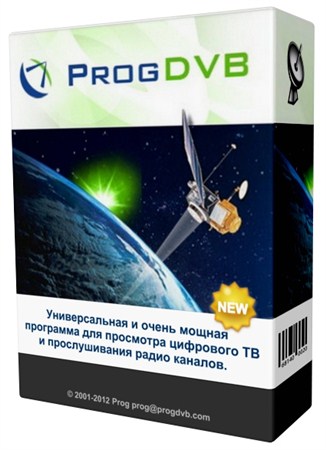ProgDVB PRO 6.85.0a