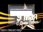 Windows 7x86x64 Ultimate UralSOFT & miniWPI v.5.3.12 (2012/Rus)