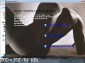 Windows 7 Ultimate x86 Men Sura Soft v.01.05.2012 (2012) Русский