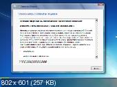 Windows 7 x86/x64 Ultimate Sura Soft Original v.5.05 + miniWPI (2012) Русский