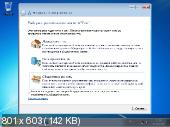 Windows 7 Ultimate SP1 x64 by SarDmitriy v.01 (2012/Rus)