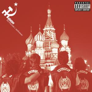 Molotov - Desde Rusia Con Amor (2012)