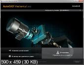 Autodesk AutoCAD Mechanical 2013 (x86-x64/RUS-ENG) Update