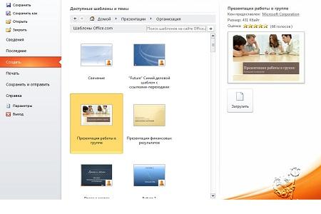 Microsoft Office 2010 ( , SP1 VL ,Rus )