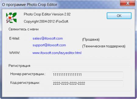iFoxSoft Photo Crop Editor v 2.02