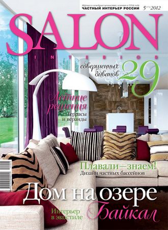 Salon-interior 5 ( 2012)