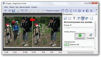 Image Resize Guide 1.4 Portable by SamDel