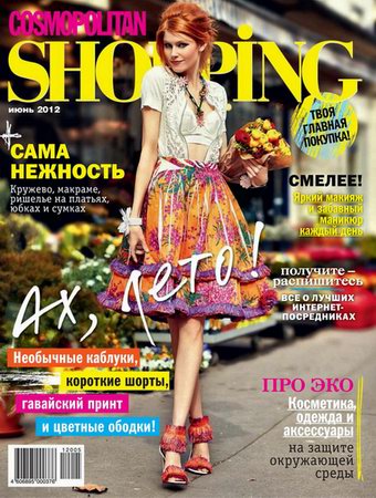 Cosmopolitan Shopping 6 ( 2012)
