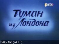 ЛИСЕНОК - 7 серий про Лисенка (Мультфильм, 1989 - 1994)