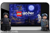 LEGO Harry Potter: Years 1-4, 5-7 для iPhone, iPod touch и iPad
